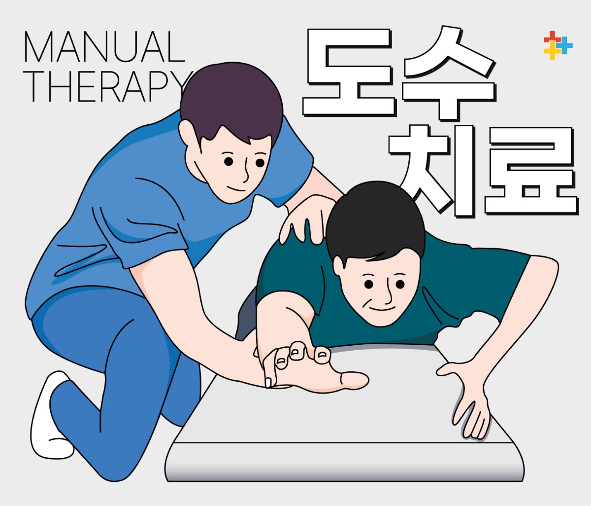 연신내역통증의학과, 어깨 사용 반복하면 회전근개파열 가속도 높여 (5).jpg