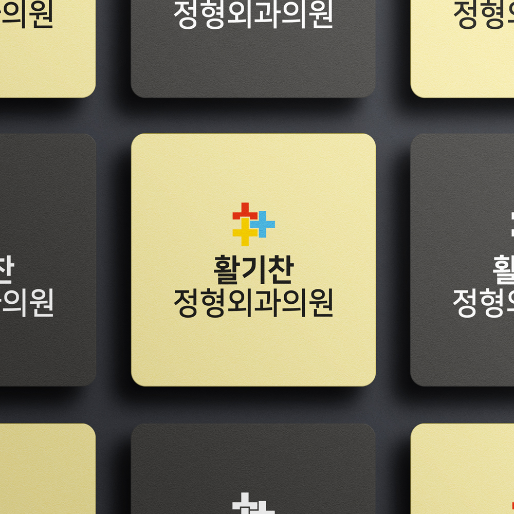 은평구정형외과 2025년 (을사년) 맞이 무료 달력 증정 이벤트 (3).jpg