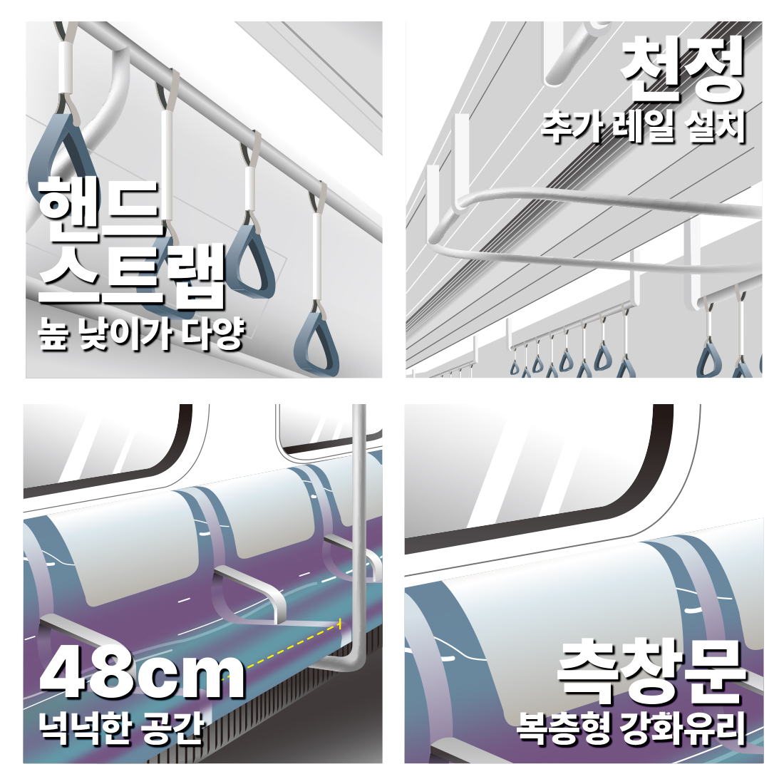 GTX-A-연신내역-활기찬정형외과-2.jpg