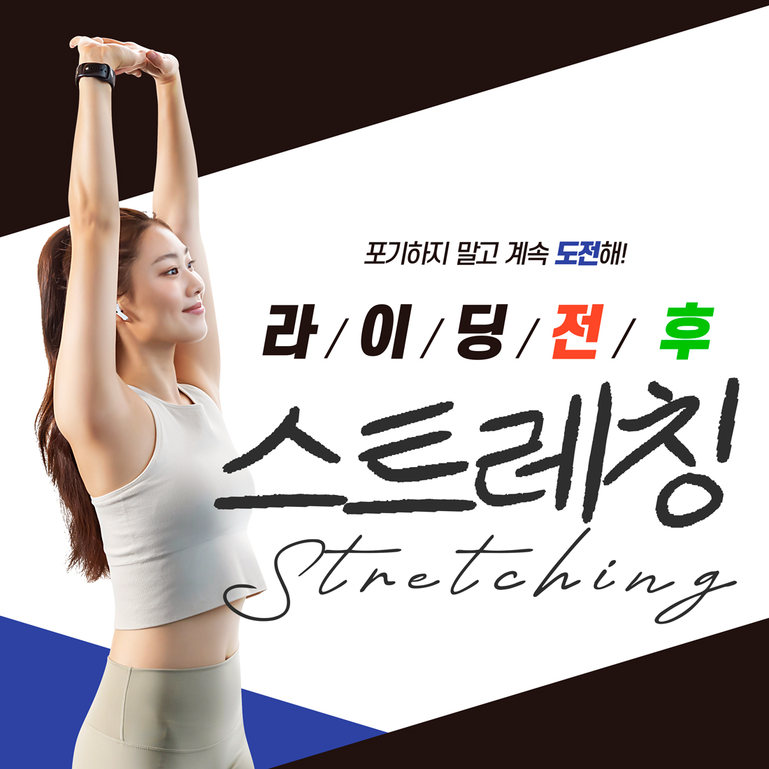 불광동무릎통증, 자전거 라이딩 시 통증 예방을 위한 필수 팁 (6).jpg