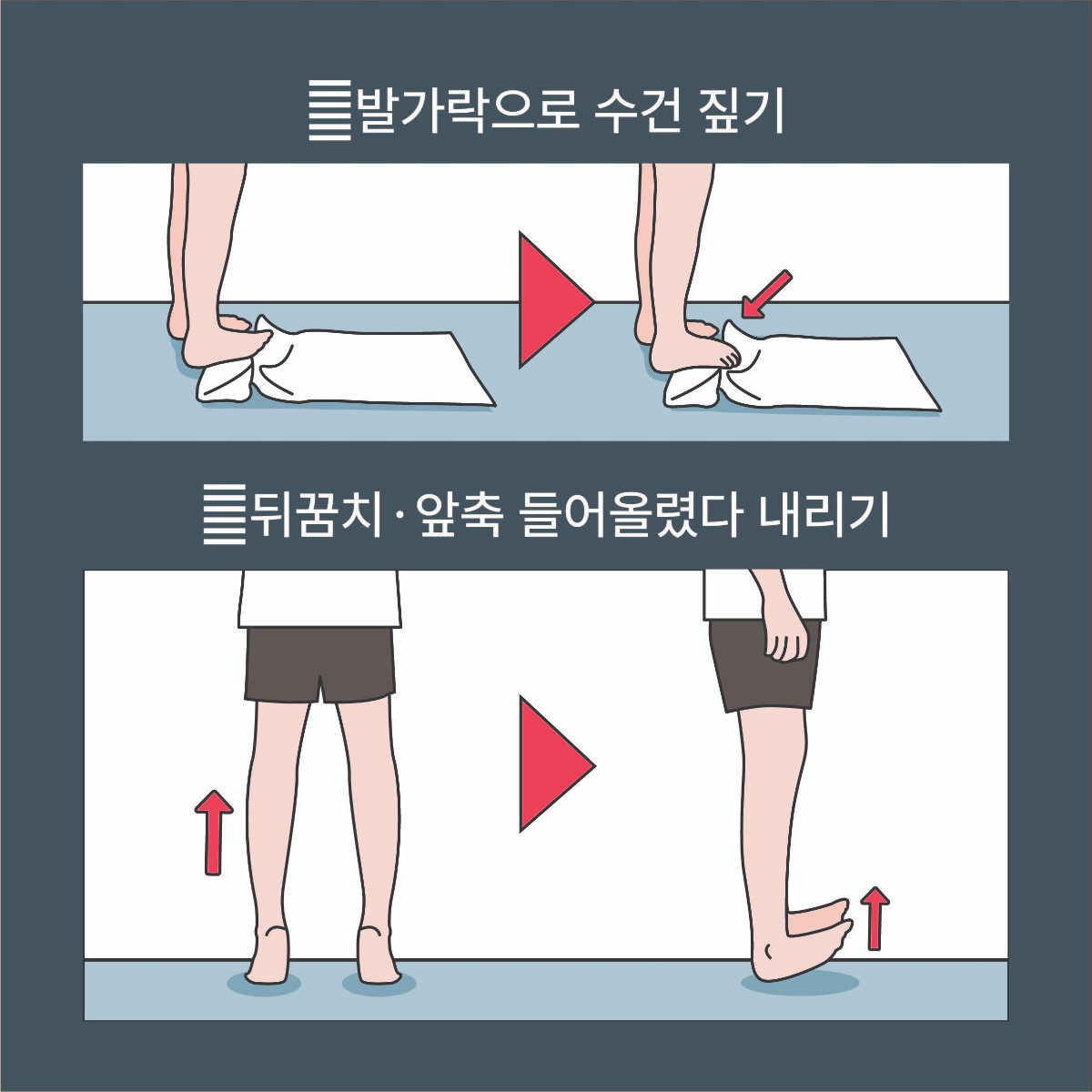 불광동정형외과, 통증 없는 일상 발목터널증후군 예방과 관리 (8).jpg