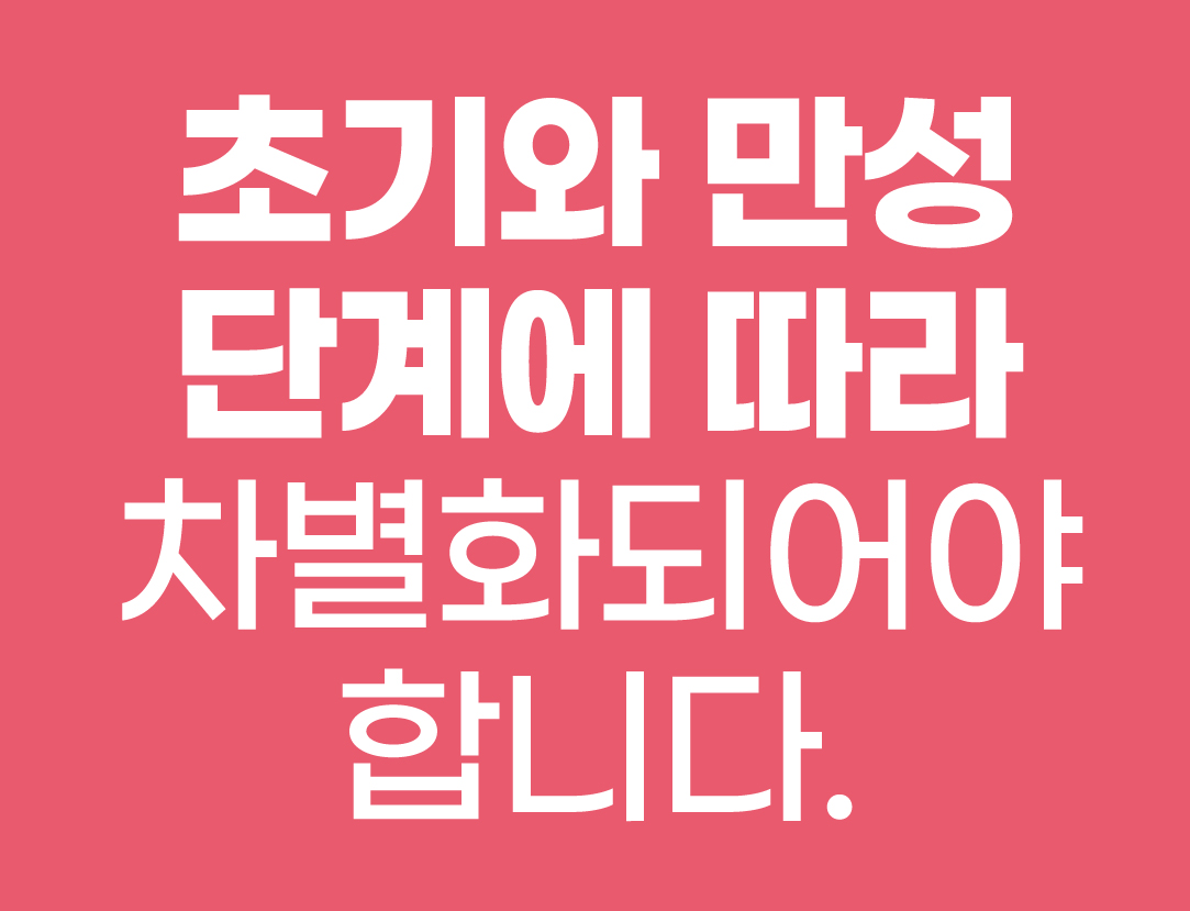 연신내역발목통증, 아킬레스건염 예방과 관리의 중요성 (6).jpg