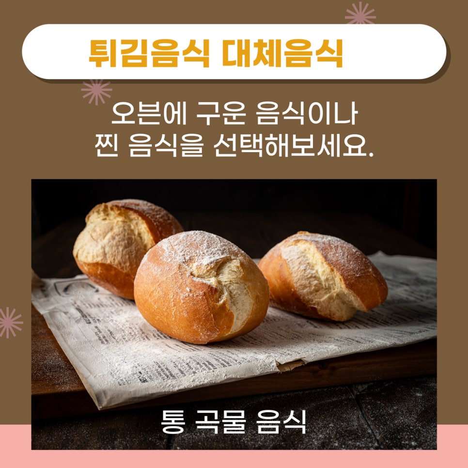 관절염 환자, 염증 유발 음식 피해야… 건강한 식단 관건 (3).jpg