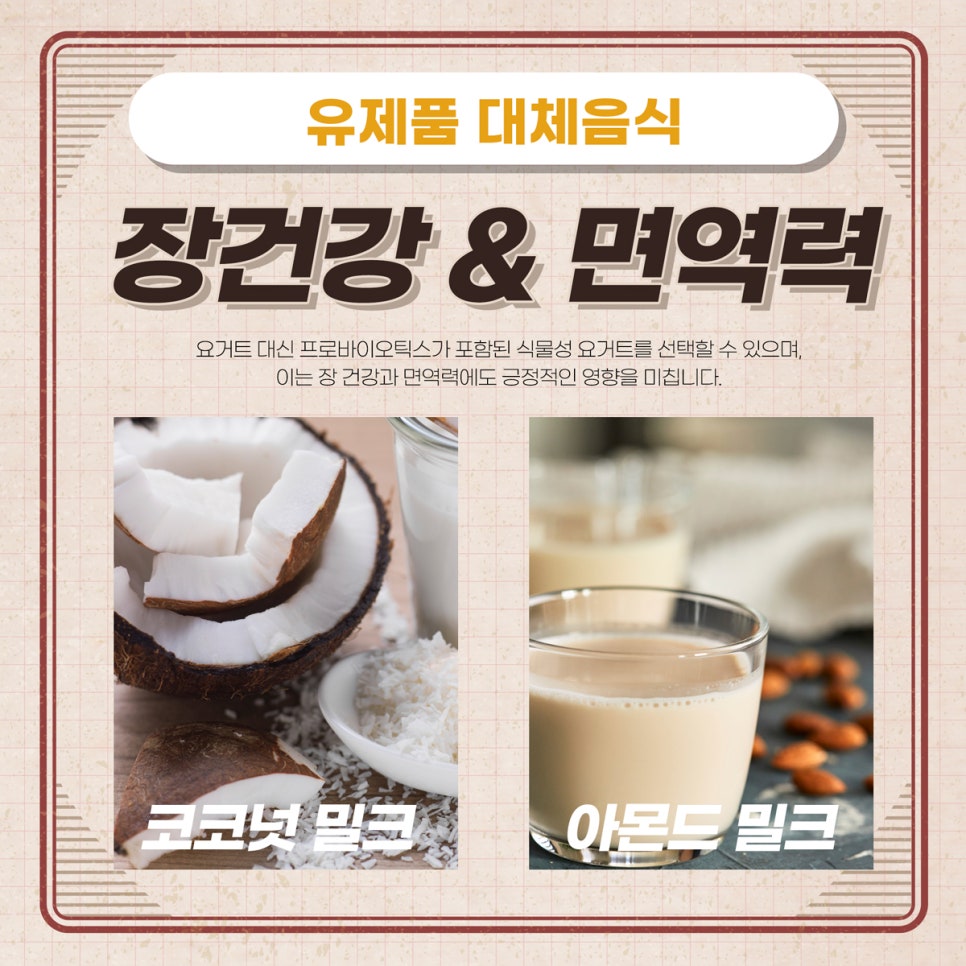 관절염 환자, 염증 유발 음식 피해야… 건강한 식단 관건 (6).jpg