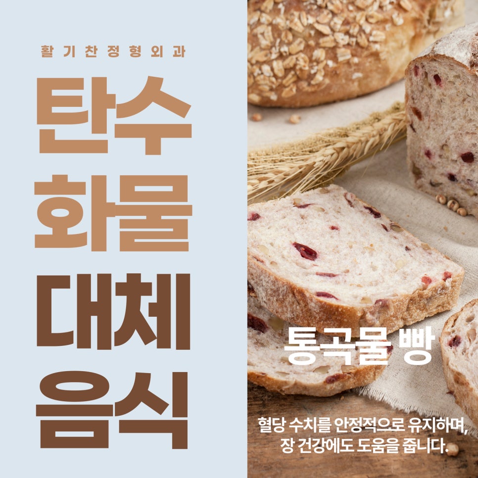 관절염 환자, 염증 유발 음식 피해야… 건강한 식단 관건 (5).jpg