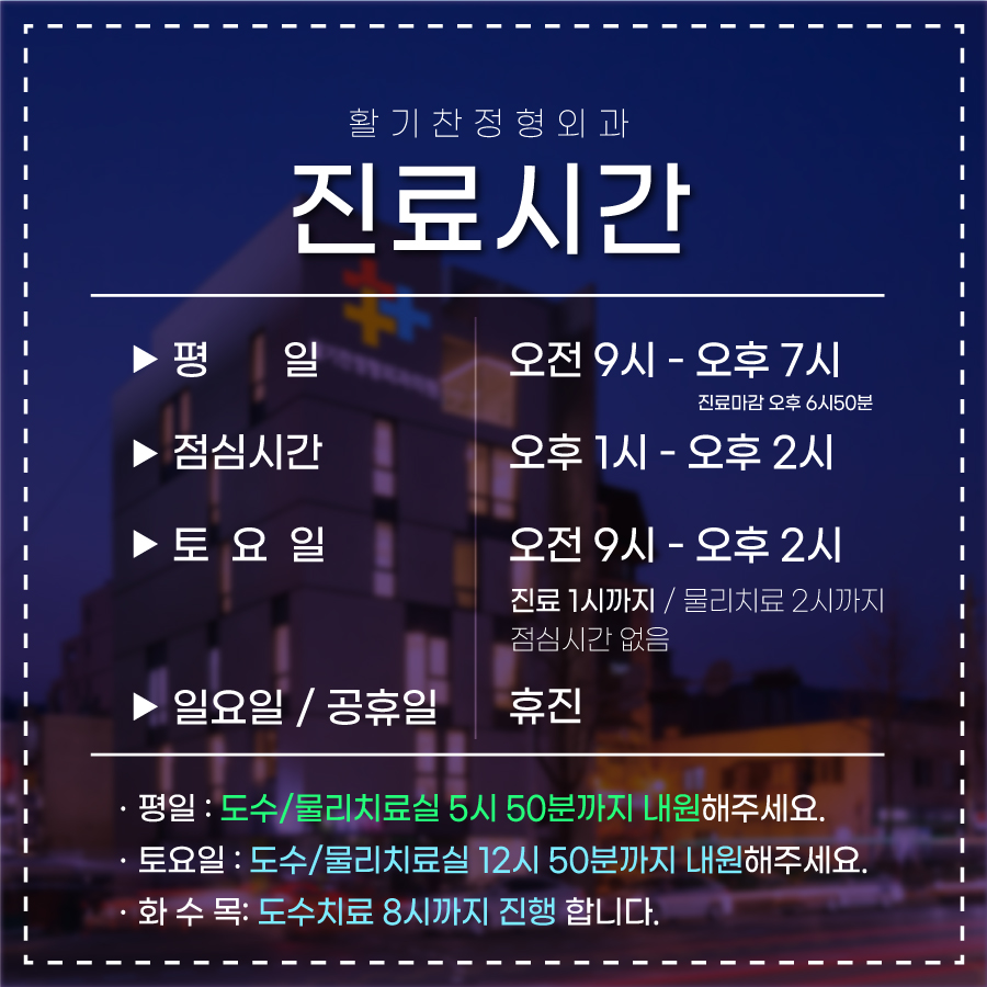 은평구정형외과, 회전근개파열 예방하고 통증 없이 활기찬 일상 누리기 (1).jpg