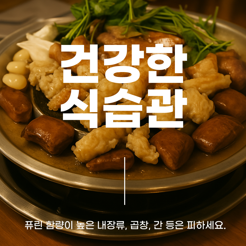 불광동통풍, 4050대 남성 특히 극심한 관절 통증 조심 (2).jpg