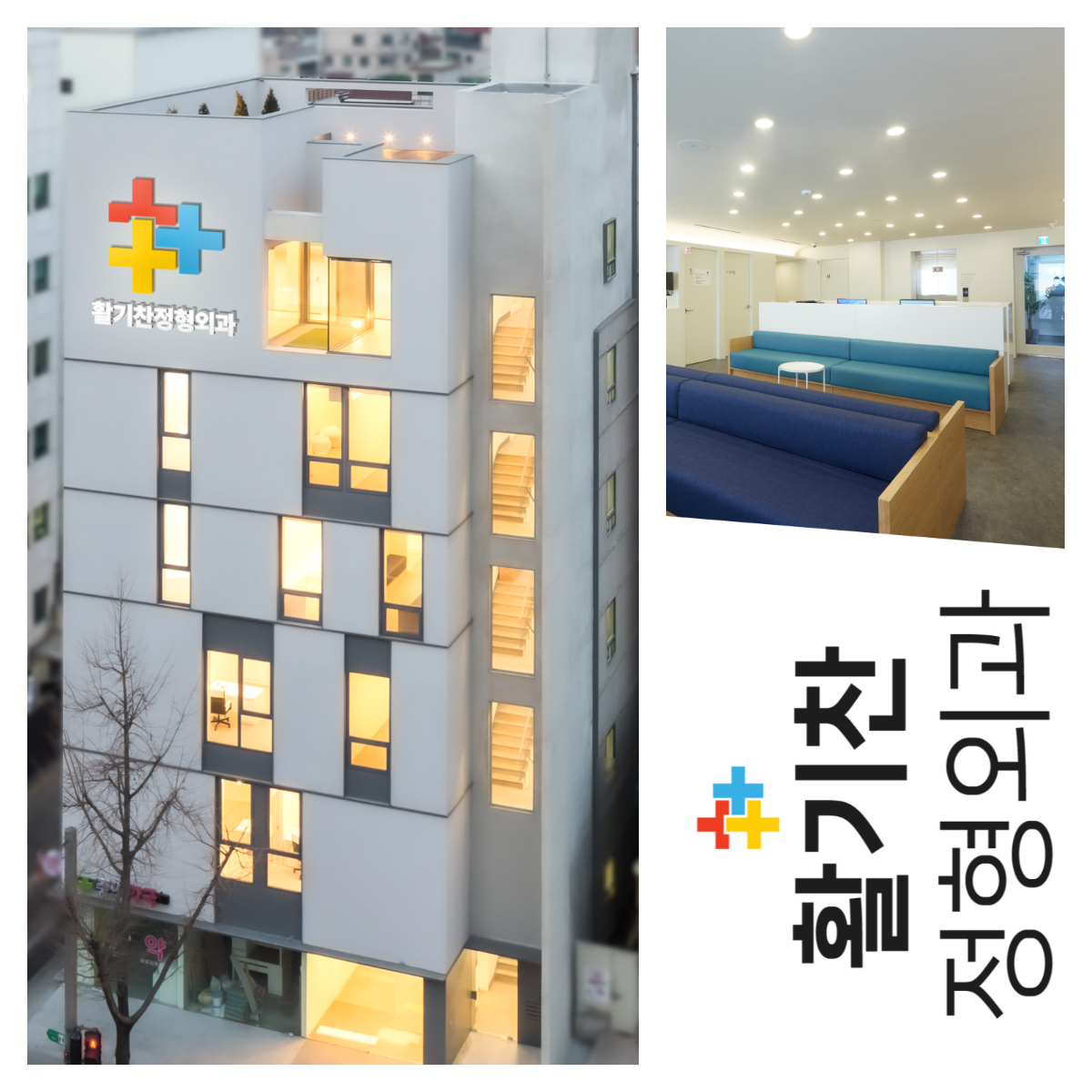 불광동통풍, 4050대 남성 특히 극심한 관절 통증 조심 (1).png