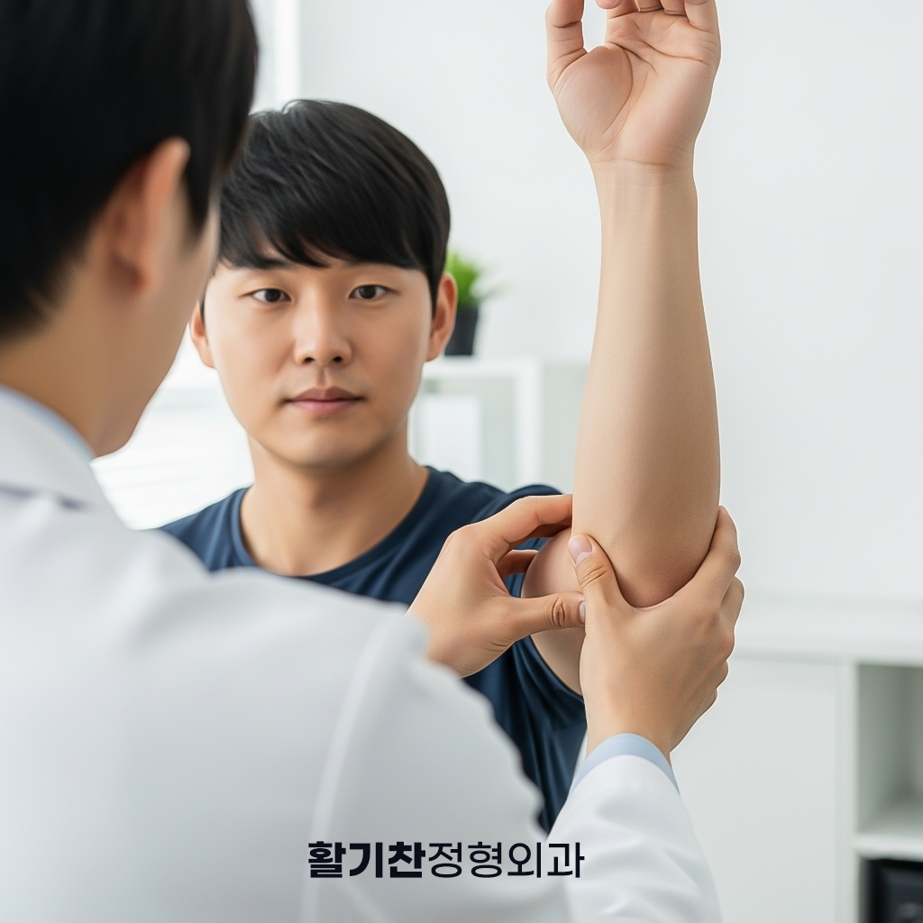은평구팔꿈치-바깥쪽-통증,-테니스엘보-증상부터-예방까지95.png
