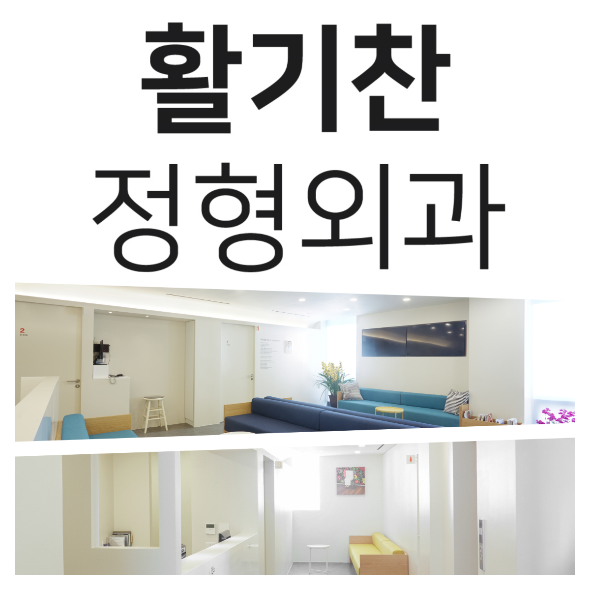 은평구팔꿈치 바깥쪽 통증, 테니스엘보 증상부터 예방까지665.png