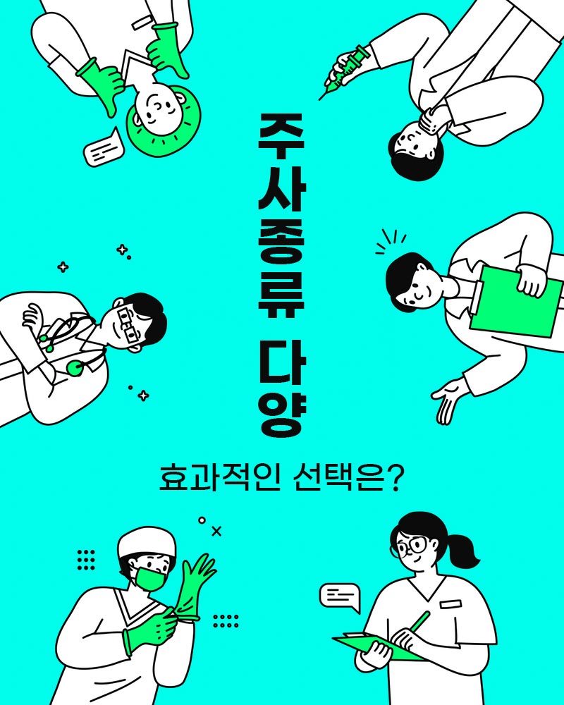연신내허리디스크, 수술 없이 회복 가능성 높다... 비수술 치료 각광 (7).jpg