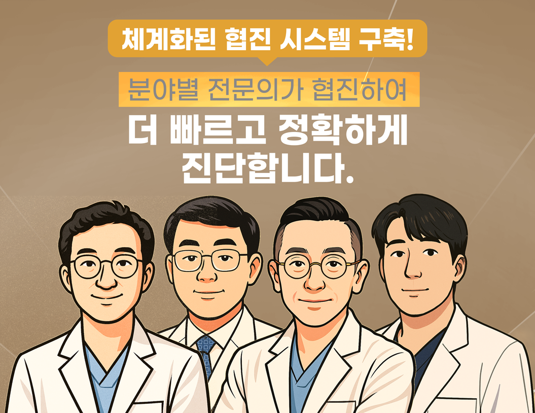대조동재활의학과, 만성 어깨 통증, 참지 마세요 (4).png