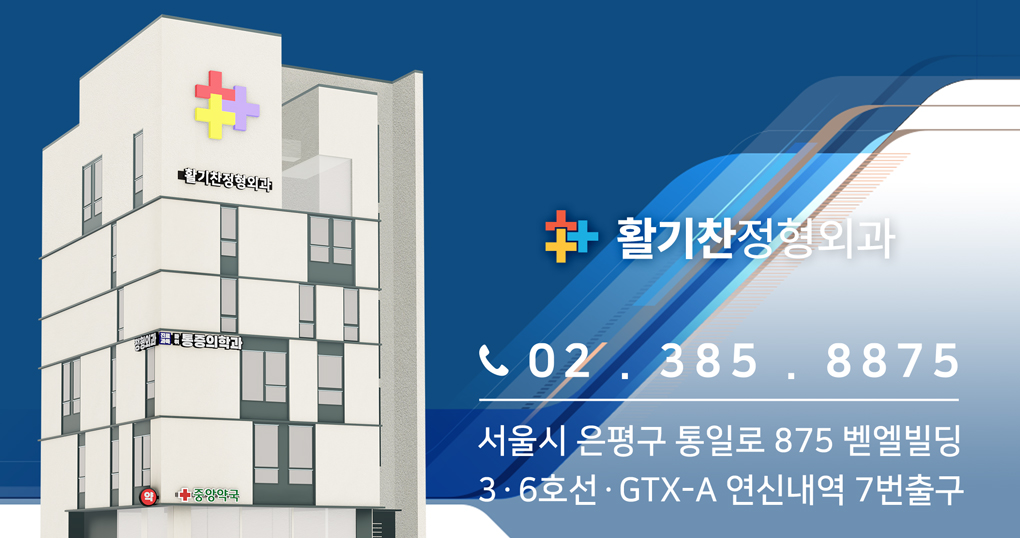 은평구 2025-2026 독감·코로나19 무료 예방접종 안내-6336.jpg