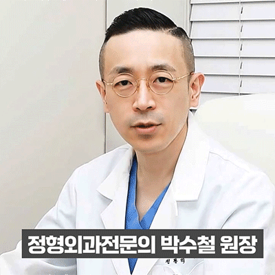 활기찬정형외과, 환자 안전 위한 ‘핵시타놀 2%’ 소독 시스템 도입 (1).gif